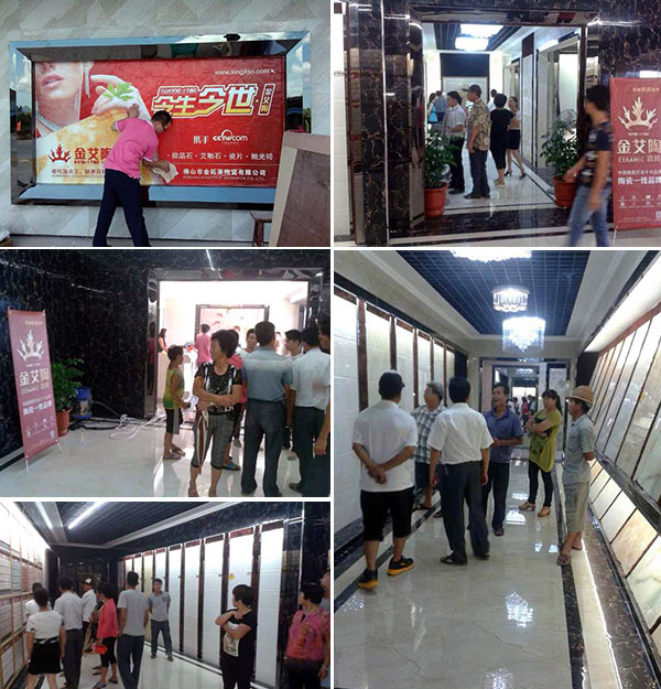 宅男视频在线观看陶揭阳葵潭专卖店盛大开业，开业现场