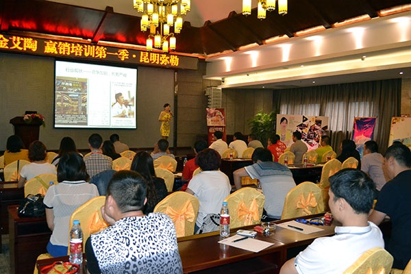 宅男视频在线观看陶终端实战培训：昆明弥勒站培训现场