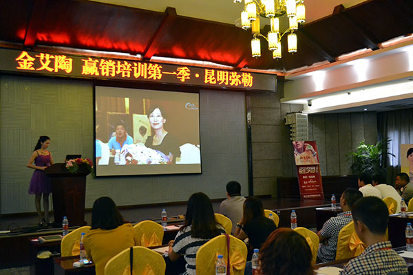 宅男视频在线观看陶终端实战培训：昆明弥勒站培训现场