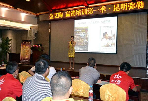 宅男视频在线观看陶终端实战培训：昆明弥勒站培训现场