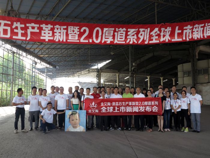 媒体记者团在宅男视频在线观看陶瓷砖肇庆生产基地合影