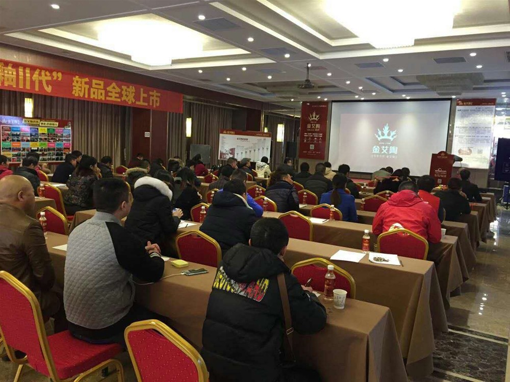 宅男视频在线观看陶瓷砖南京活动现场