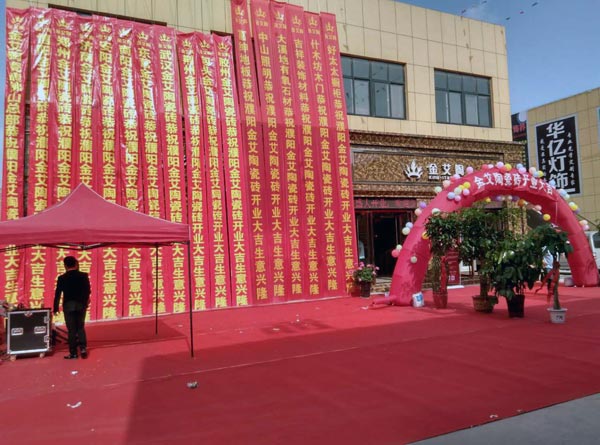 宅男视频在线观看陶瓷砖濮阳专卖店