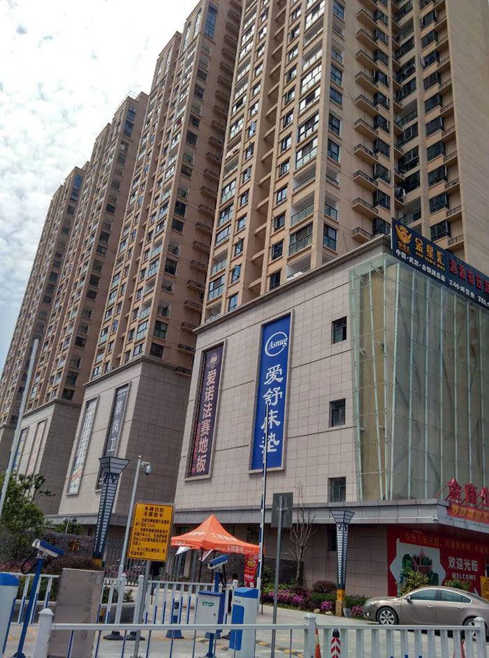 宅男视频在线观看陶瓷砖宅男视频色版APP工程案例鉴赏：武汉金盛国际家居?金银湖广场