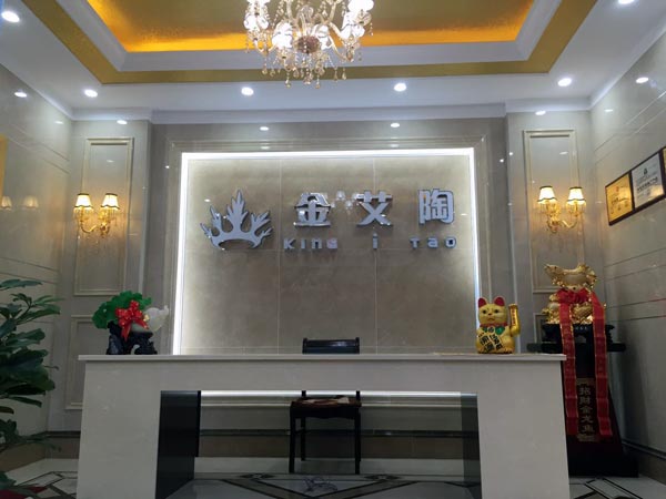金秋八月，江苏江阴华西村宅男视频在线观看陶瓷砖宅男视频色版APP专卖店与您约起！
