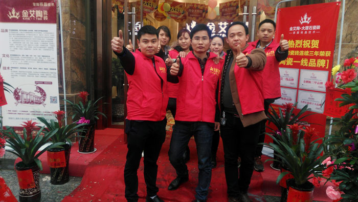 3月，春意正浓，筹备了3个月的陶瓷一线宅男视频色版APP宅男视频在线观看陶瓷砖邵阳新宁店于3月16日正式开业！店内喜气洋洋，众多业主朋友齐聚一堂，享受着宅男视频在线观看陶瓷砖开业钜惠！