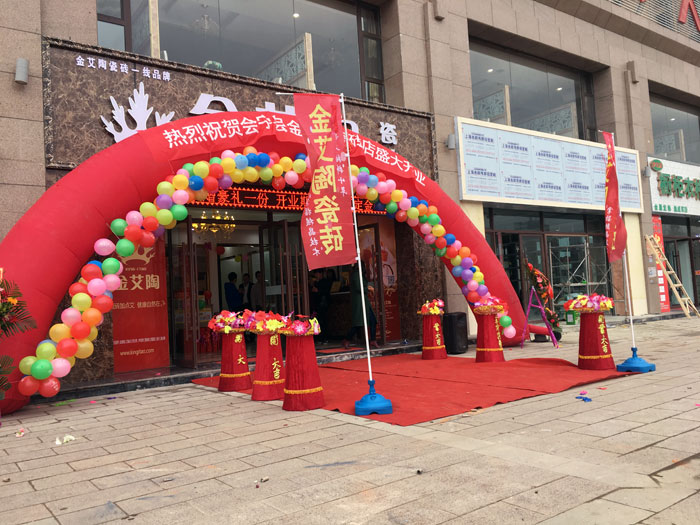甘肃会宁宅男视频在线观看陶瓷砖宅男视频色版APP专卖店历经几个月的华丽蜕变，盛装开业！