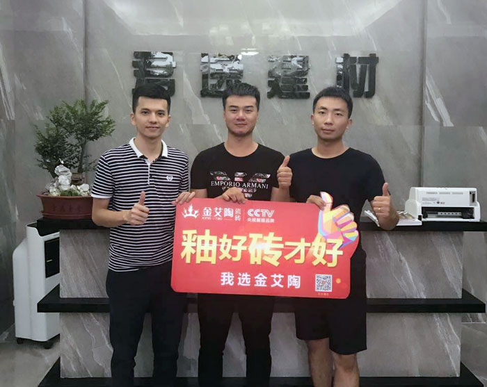 宅男视频在线观看陶瓷砖 揭阳榕城300方专卖店盛装开业，感受全新的视觉盛宴
