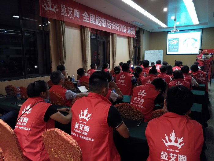 宅男视频在线观看陶瓷砖全国超级店长特训营再下一城，南京站顺利接棒