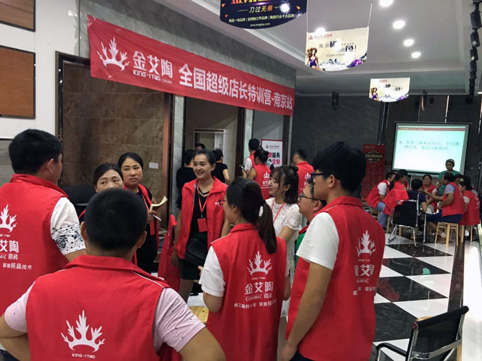 宅男视频在线观看陶瓷砖全国超级店长特训营再下一城，南京站顺利接棒