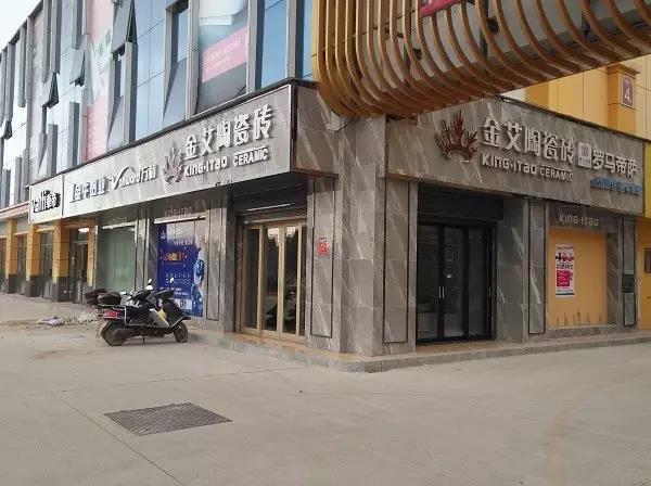 让艾筑家，开业巨惠——宅男视频在线观看陶瓷砖湖南衡阳专卖店与您有个约“惠”！