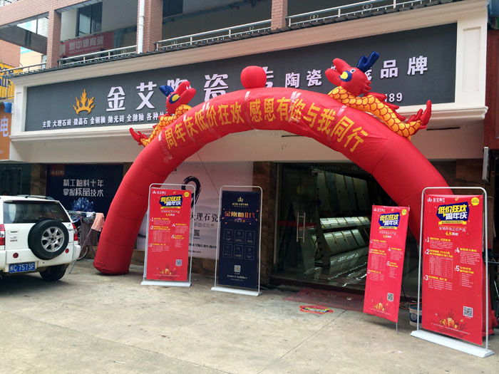 9月30日，在陶瓷一线宅男视频色版APP宅男视频在线观看陶都昌经销商团队及其百位业主共同见证下，宅男视频在线观看陶都昌店1周年店庆盛典正式在都昌县建材大市场A9栋一楼落地爆破。本次活动是一场店庆低价狂欢抢砖峰会，更是一场感恩回馈的购砖盛宴。