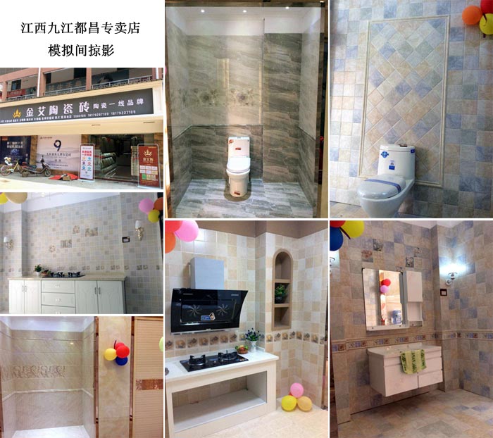 陶瓷一线宅男视频色版APP宅男视频在线观看陶瓷砖都昌店周年庆签单不断，捷报来袭