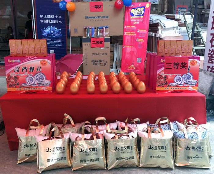 陶瓷一线宅男视频色版APP宅男视频在线观看陶瓷砖都昌店周年庆签单不断，捷报来袭
