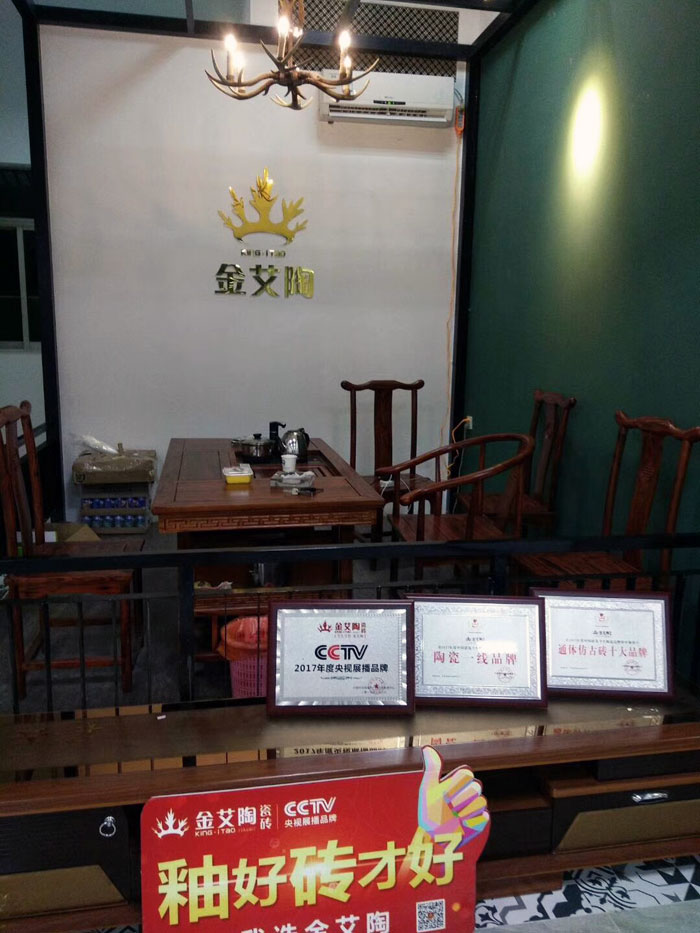 陶瓷一线宅男视频色版APP宅男视频在线观看陶瓷砖澄海店十一开业，好礼、优惠送不停