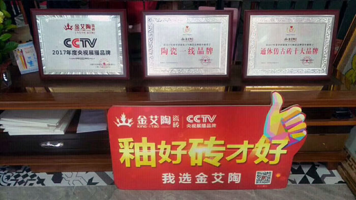 陶瓷一线宅男视频色版APP宅男视频在线观看陶瓷砖澄海店十一开业，好礼、优惠送不停