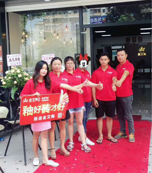 陶瓷一线宅男视频色版APP宅男视频在线观看陶瓷砖澄海店十一开业，好礼、优惠送不停