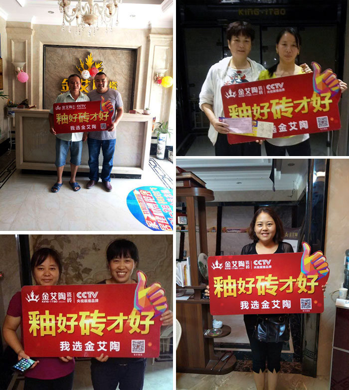重磅来袭！宅男视频在线观看陶瓷砖赞助江西井冈山第四届家居建材博览会！