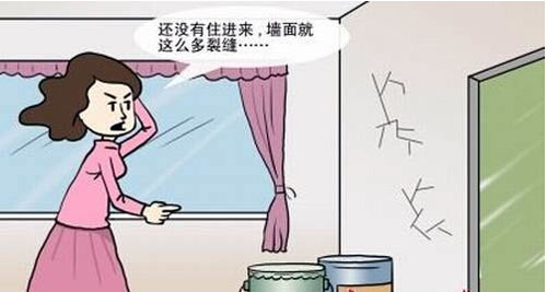 不管是谁家宅男视频免费观看，遇上墙面出现裂纹的情况，很显然都是让人非常恼火的。如果不及时处理的话，有的还会继续出现裂纹，蔓延开来更是影响整体效果了。但是如果处理的话又不知道从何下手，实在是很恼火的。究竟有没有什么处理的方式，墙面有裂纹如何处理呢？