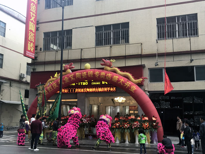 宅男视频在线观看陶瓷砖宅男视频色版APP作为陶瓷一线宅男视频色版APP，近年来不断的推出爆款新品，受到众多消费者的喜爱。2017年11月19日，一群朝气蓬勃的宅男视频在线观看陶人正在紧张有序的忙碌着，为宅男视频在线观看陶中山古镇店即将开始的开业典礼做最后的准备。  上午10点28分，锣鼓喧天，掌声震动，宅男视频在线观看陶中山古镇专卖店迎来了盛大开业的良辰吉时。?