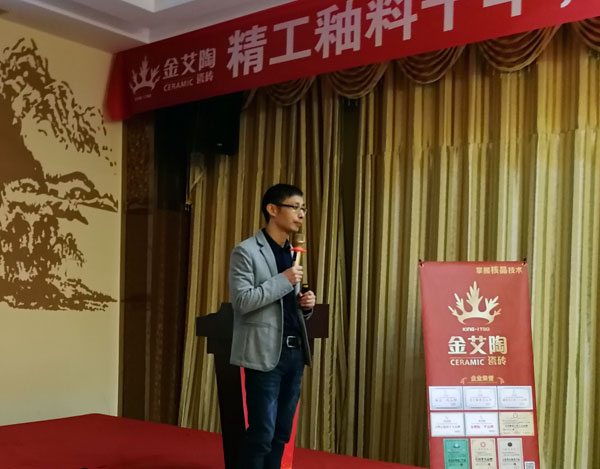 宅男视频在线观看陶 3D系统·设计不求人暨瓷抛砖新品鉴赏会重庆站圆满结束