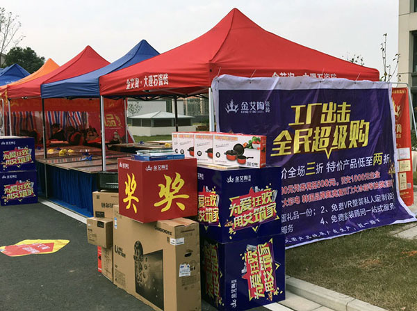 “工厂出击，全民超级购”常州大名北苑小区特惠完美收官