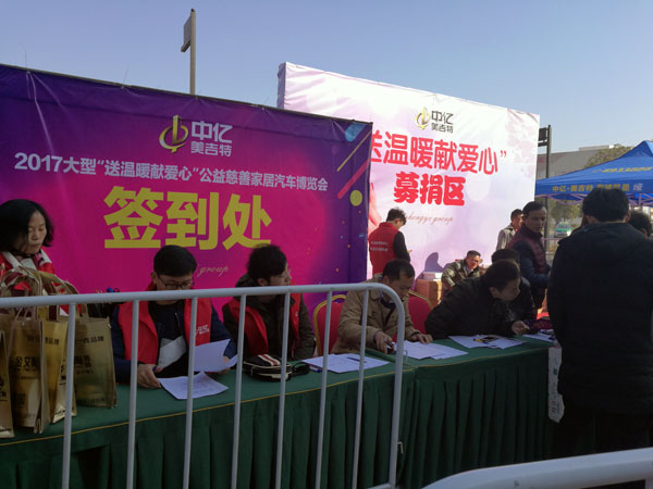 湖北黄石宅男视频在线观看陶瓷砖诚意十足，低价风暴团购活动一站式服务霸气来袭