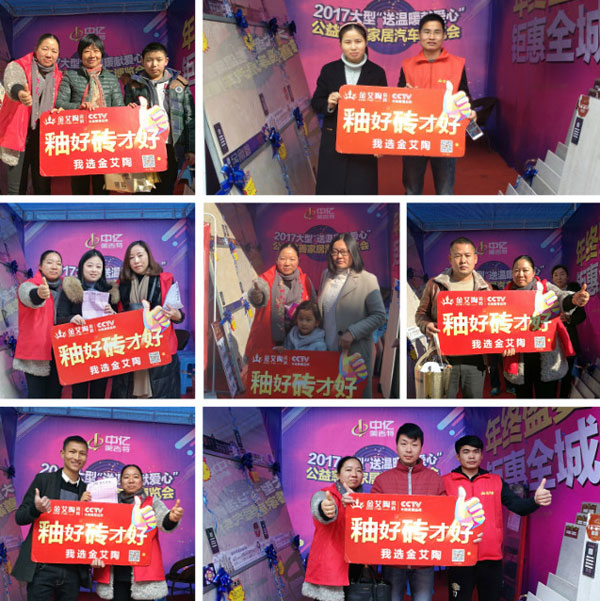 湖北黄石宅男视频在线观看陶瓷砖诚意十足，低价风暴团购活动一站式服务霸气来袭