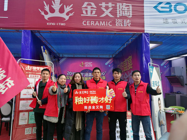 湖北黄石宅男视频在线观看陶瓷砖诚意十足，低价风暴团购活动一站式服务霸气来袭
