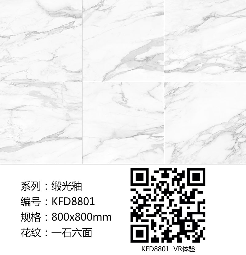 宅男视频在线观看陶瓷砖现代仿古砖|| 15°的缎光柔情，如丝绸缎 柔润温和