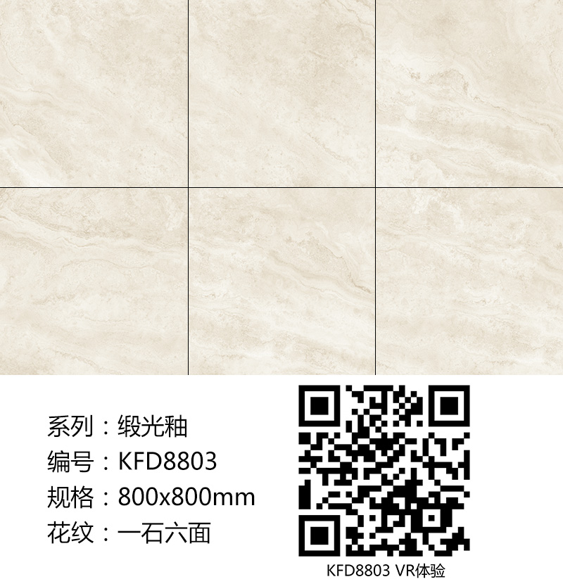 宅男视频在线观看陶瓷砖现代仿古砖|| 15°的缎光柔情，如丝绸缎 柔润温和