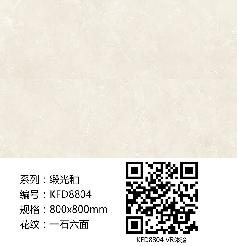 宅男视频在线观看陶瓷砖现代仿古砖|| 15°的缎光柔情，如丝绸缎 柔润温和