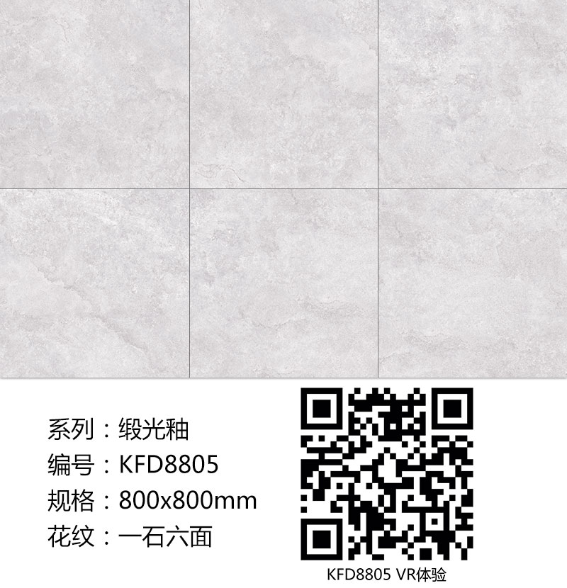 宅男视频在线观看陶瓷砖现代仿古砖|| 15°的缎光柔情，如丝绸缎 柔润温和