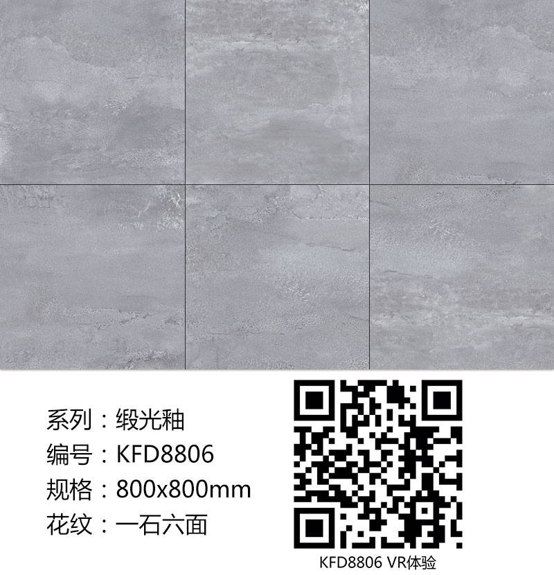 宅男视频在线观看陶瓷砖现代仿古砖|| 15°的缎光柔情，如丝绸缎 柔润温和