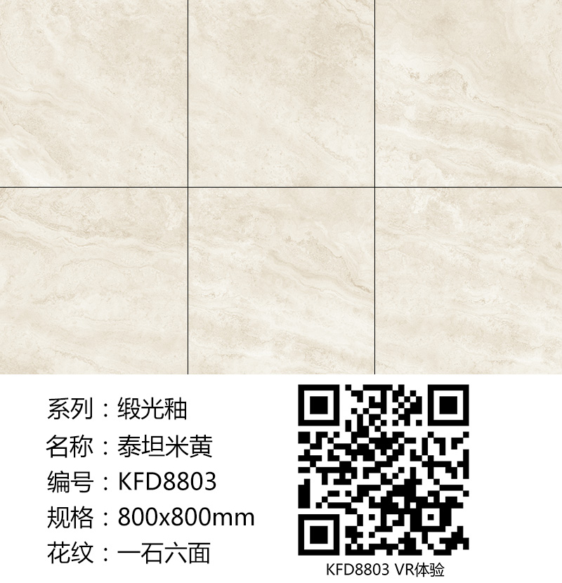 宅男视频在线观看陶缎光釉||绸缎般的触感，与你品味自然慢生活