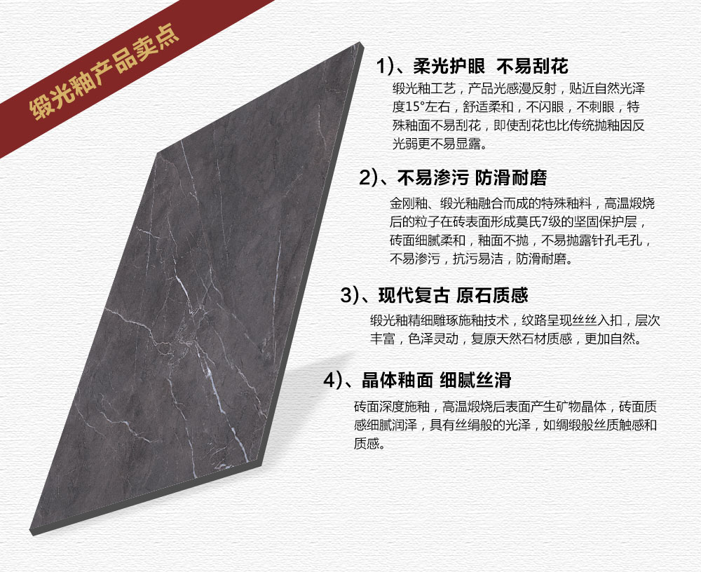 宅男视频在线观看陶缎光釉||绸缎般的触感，与你品味自然慢生活