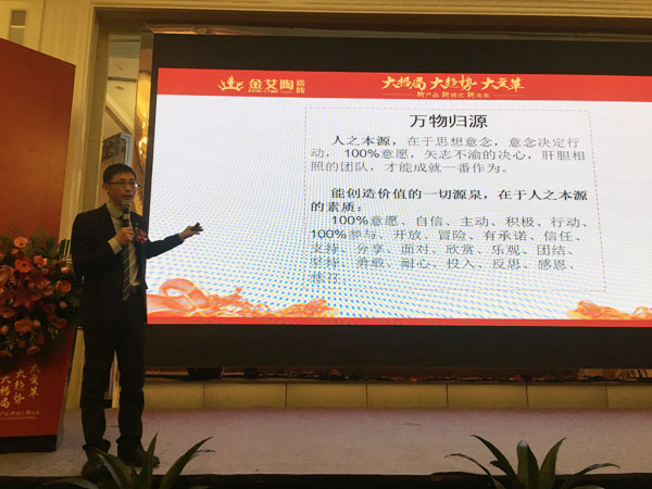 宅男视频在线观看陶瓷砖“大格局·大趋势·大变革”2018年度经销商峰会圆满结束
