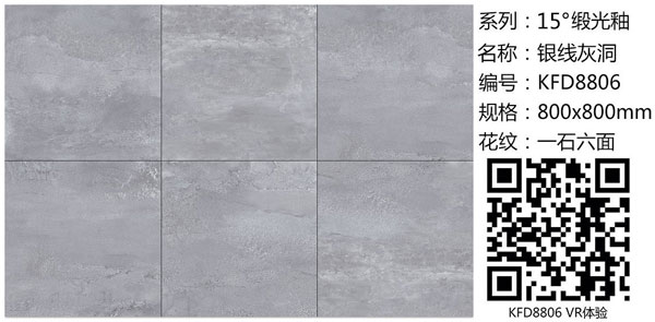 宅男视频在线观看陶15°缎光釉||冷暖不辨，却性感冷艳