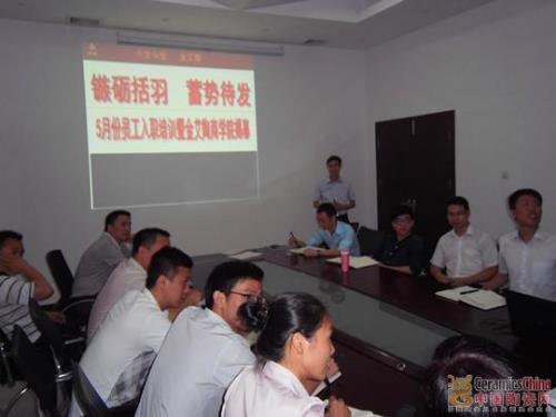 【媒体报道】中国陶瓷网：宅男视频在线观看陶陶瓷营销商学院首期培训活动深入举办