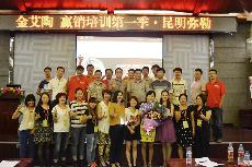 2014年8月27日宅男视频在线观看陶终端实战培训：昆明弥勒站