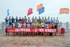 2016年7月3、4号阳江东平之旅