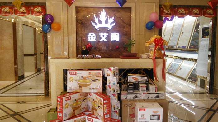 宅男视频在线观看陶山东胶州专卖店